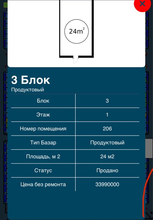 Yangi Qo’liq bozoridan dokon va dom sotiladi