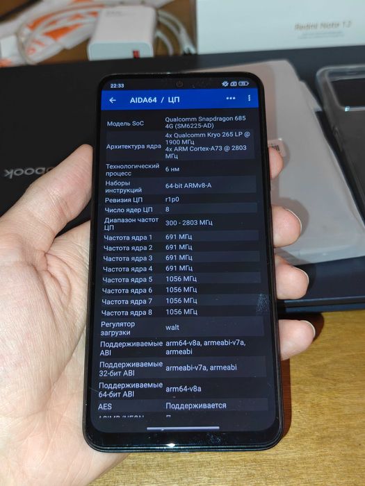 Redmi Note 12 8/256Gb