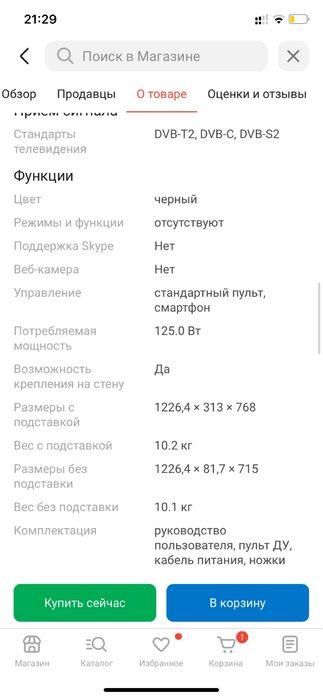 Продам телевизор xiaomi 4k , диагональ 55-140