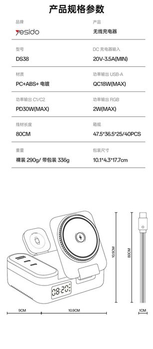 Yesido DS38 Док-станция 65W 8 в 1 PD30W iWatch AirPods iPhone 16 17