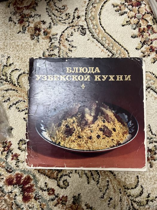 Стариные кулинарные книги