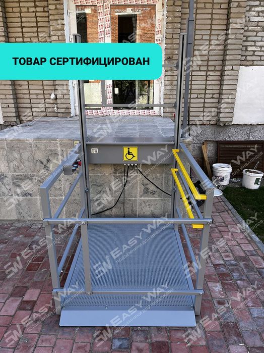 Вертикальные подъемники для инвалидов (г. Конаев)