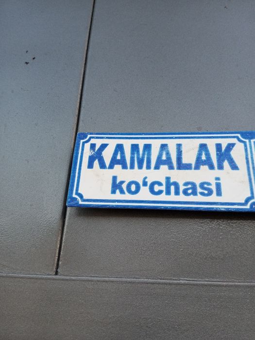 Продаю дачу,бывшее урожайное общество, по адресу, Камалак 296.