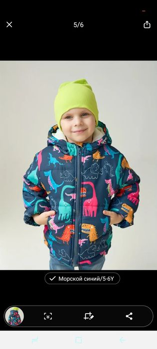 Kurtka detskiy. Xitoy