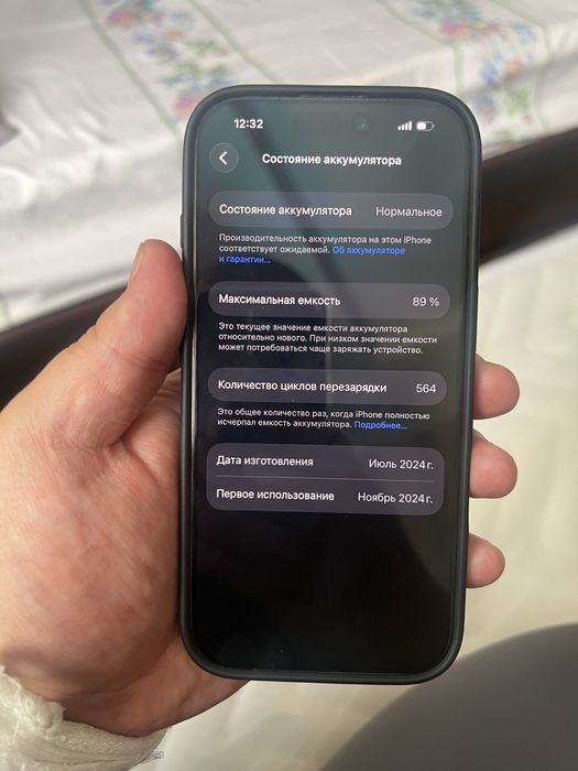 Iphone 16 pro 128 gb