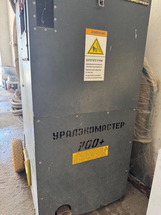 Эко вата аппарат