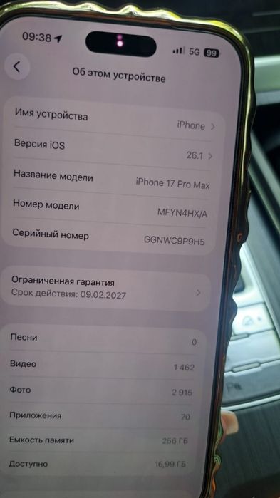 Apple iPhone 17 Pro Max 256