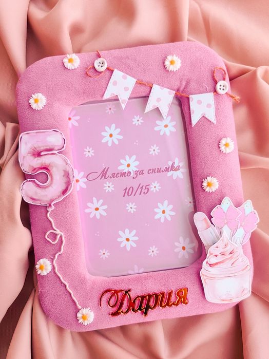 Рамки за снимки - детски