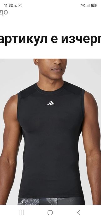 Adidas Techfit-Ориг.потник