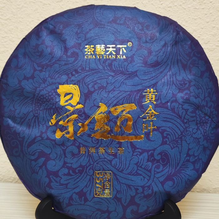 Чай из Китая с древних деревьев