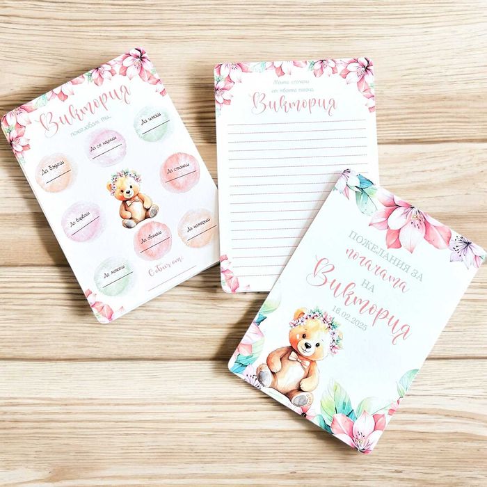 Бебешки карти за пожелания на погача с мече и цветя