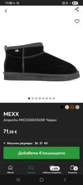 Апрески Mexx и Sorel Whitney II Plus puffy 38 номер