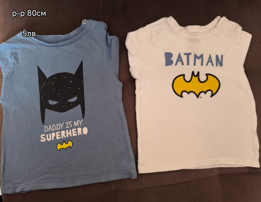 Дрехи за момче 74/80см