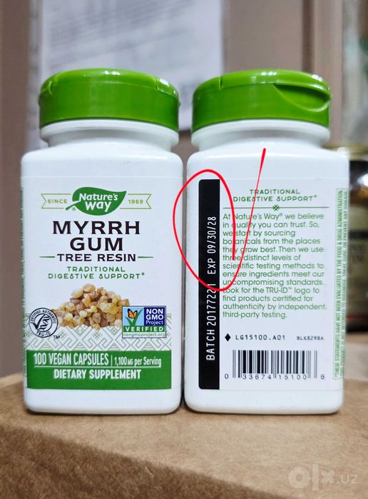 ДОСТАВКИ НЕТ Nature's Way MYRRH GUM смола мирры, древесная смола 550мг