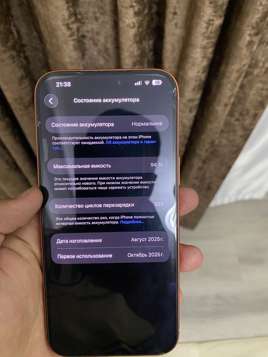 Iphone 17 Pro Max Sim
