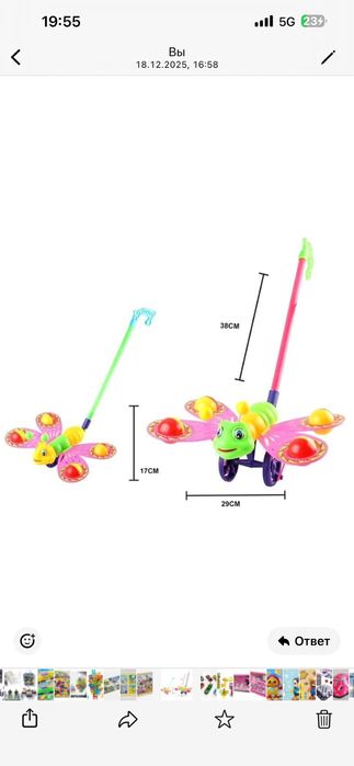 Игрушки разные цена 500,1000 тенге