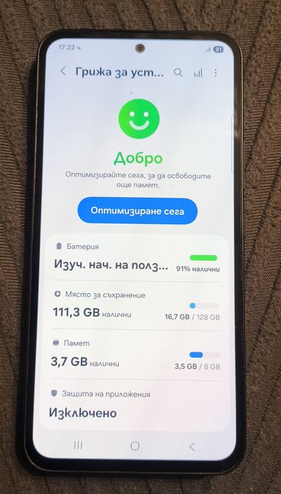 Samsung Galaxy A54 5G