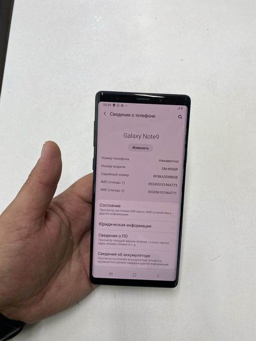 Samsung Note 9  (128GB) в идеальном состояний