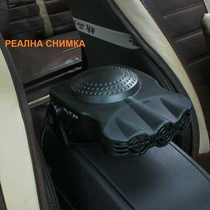 200W!!! Отоплител Печка Духалка Парно за кола автомобил 12V Вентилатор