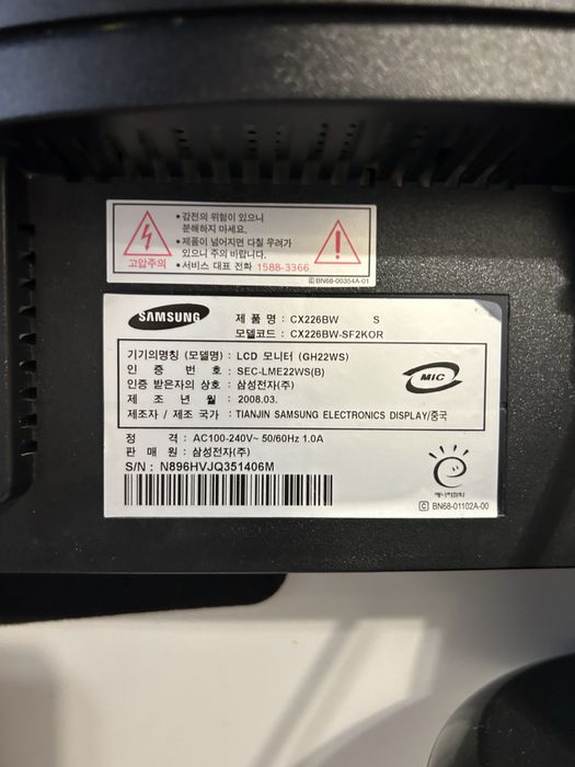 Монитор для комьютера