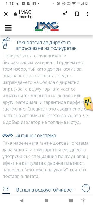 Дамски боти IMAC естествена кожа 41 нови