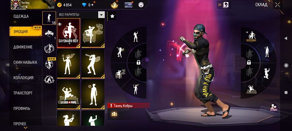 Продам free fire аккаунт