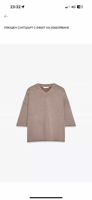 Нов Комплект - 25€