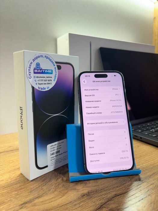 Телефон Apple iPhone 14 Pro
