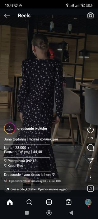 Очень нежное, красиво платье