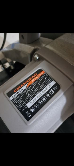 Труборез Bosch аа