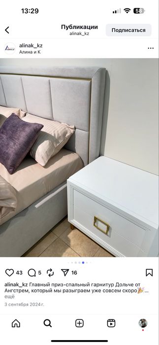 Продам спальный гарнитур б/у