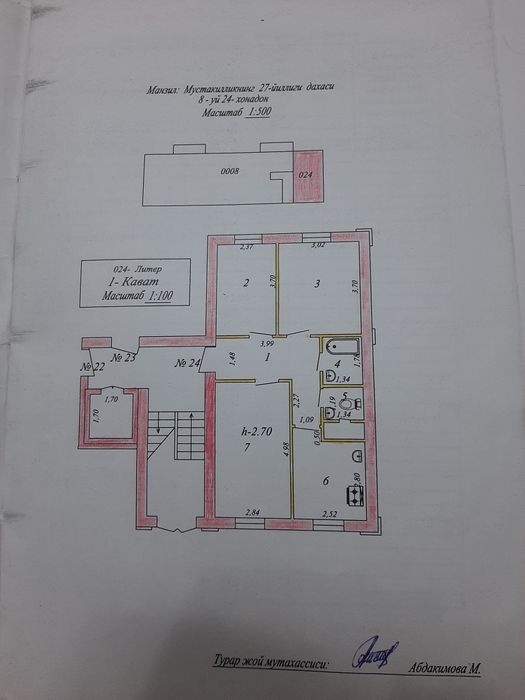 Продаеться квартира в хорошем состояни