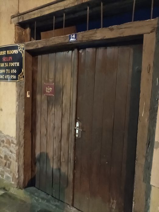 Стара къща в велико търново