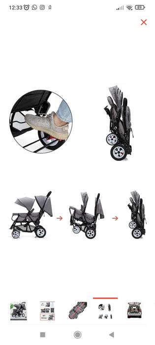 Коляска для погодок