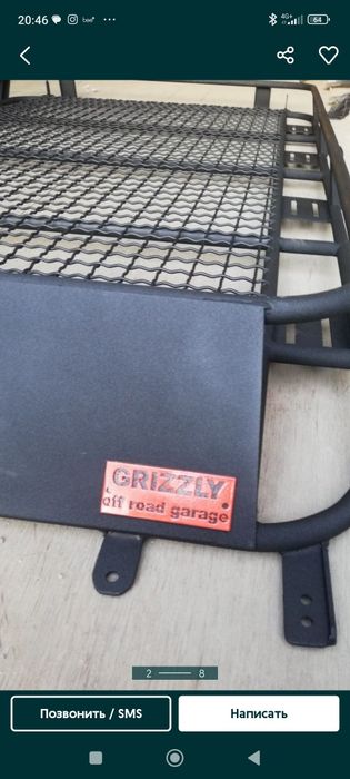 Сетка для багажника.