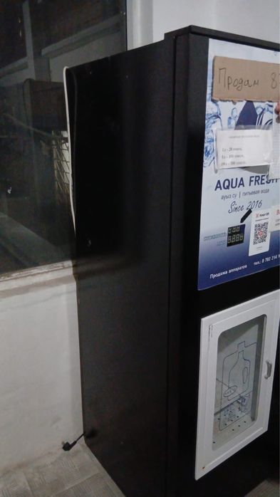 Продам водомат AQUA FRESH