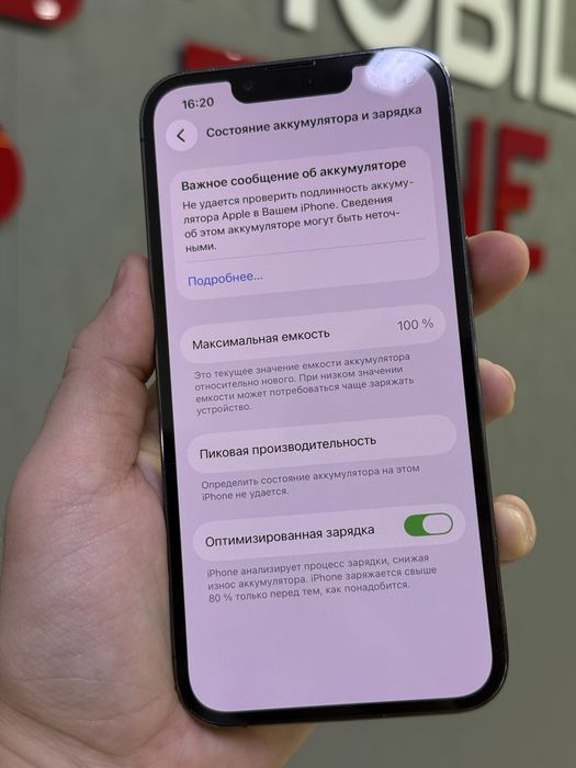 iPhone 13 Pro 256 GB | Mobile Zone