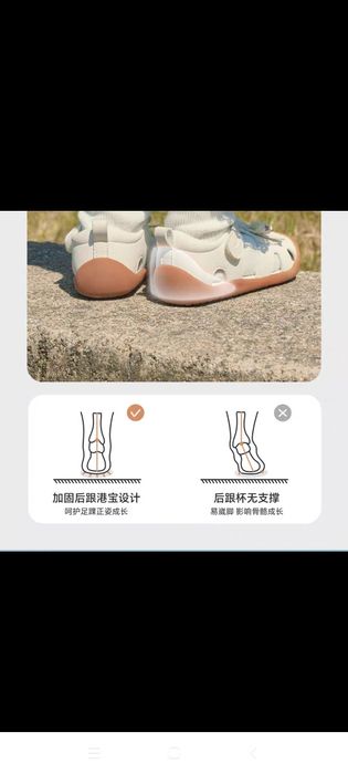 Продается детская обувь