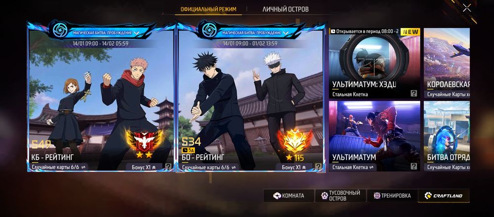 Продам фри фаер аккаунт