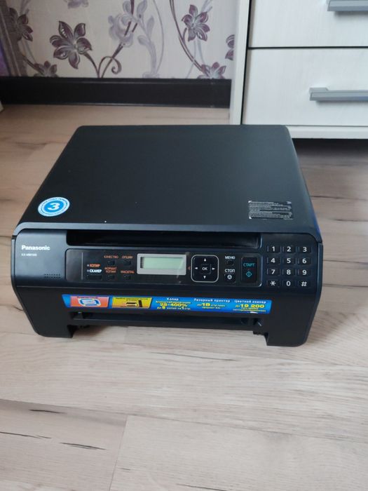 принтер Panasonic KX-MB1530