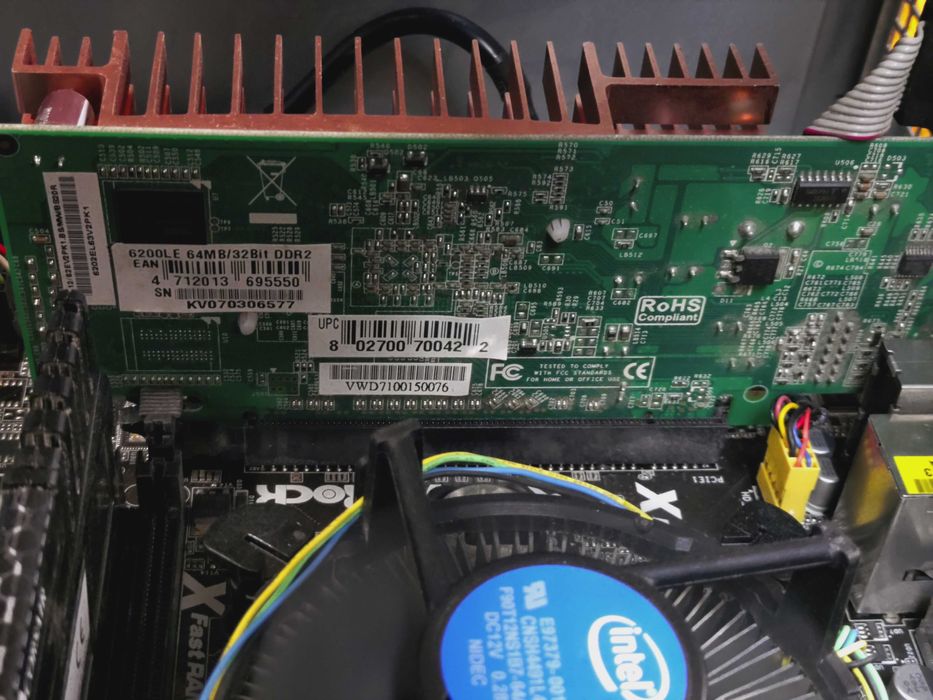 Продавам компютър