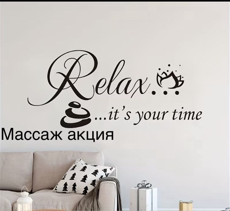 Массаж и пилинг на выезд