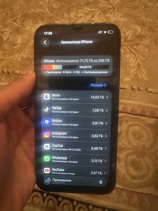 iPhone 12 про Обмен