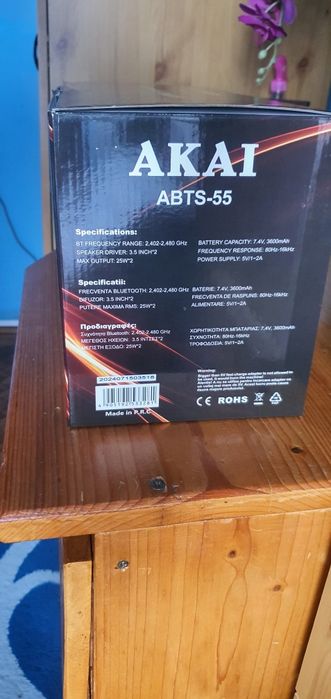 BOXĂ AKAI abts-55