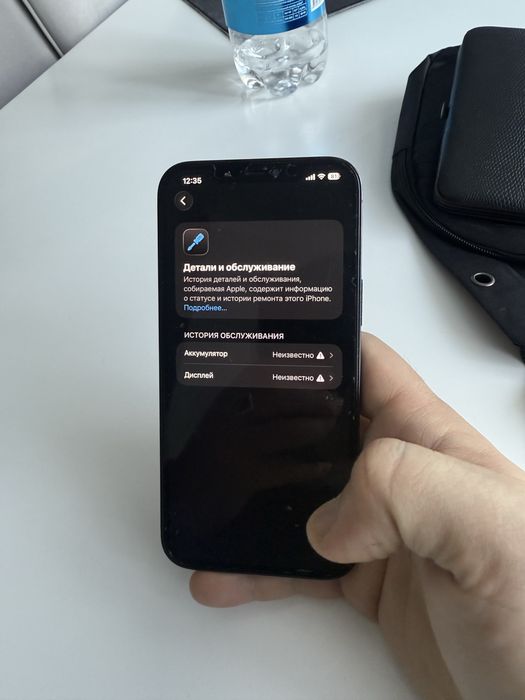 lphone 12 pro max 128 gb