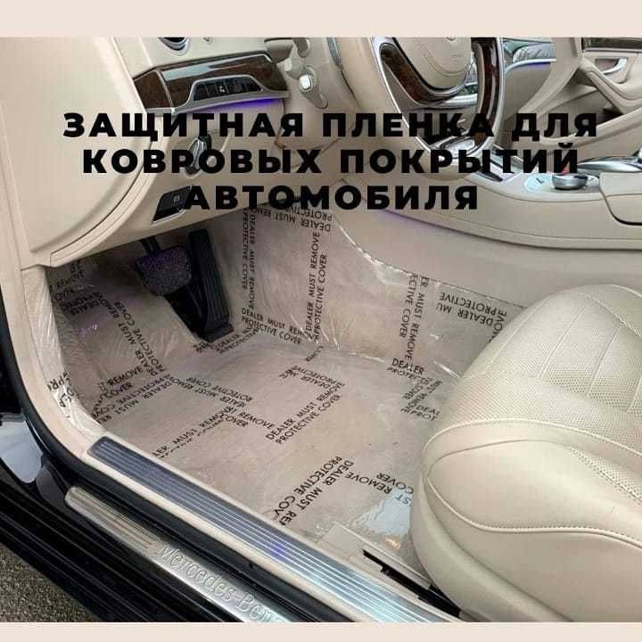 Ковролиныч