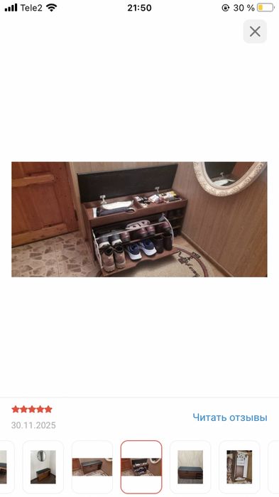 Обувница Findmarket, ЛДСП