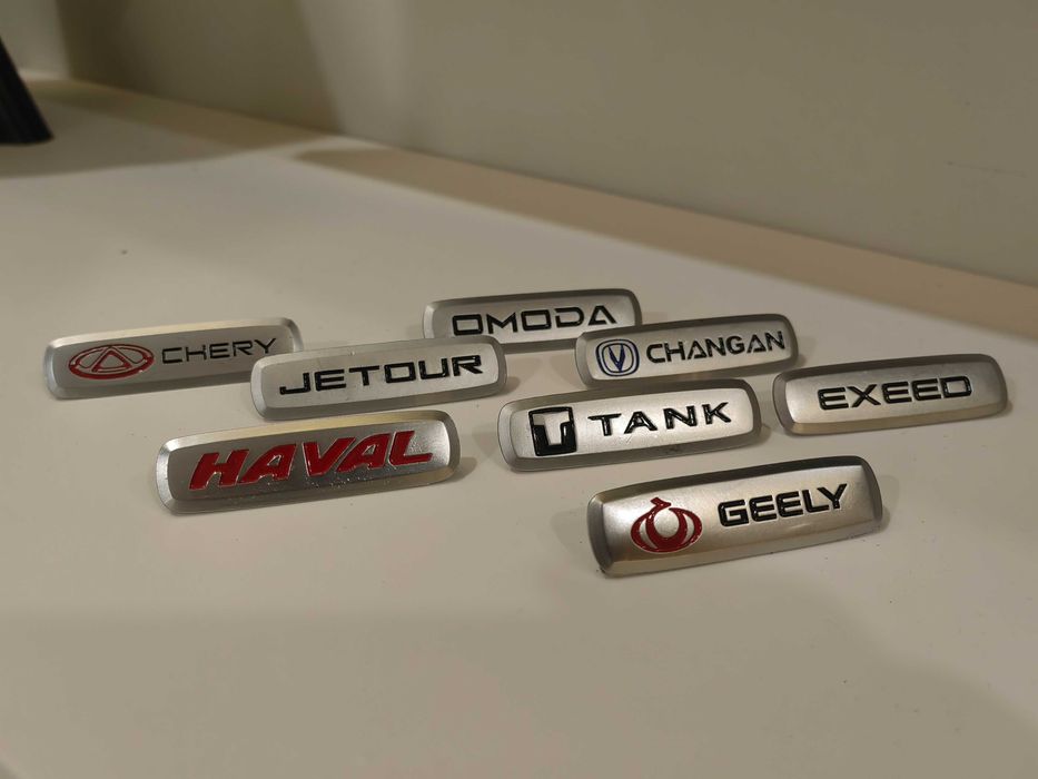 Шильдики 6,5 * 1,5 см