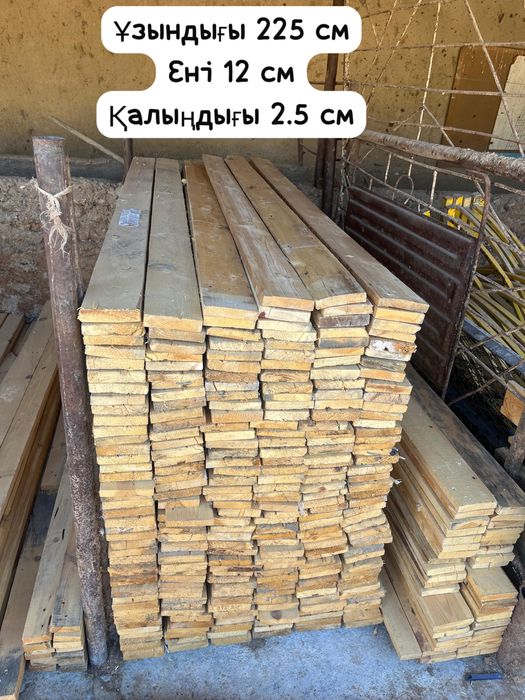 Тақтай панер обмен