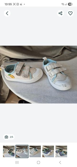 Lot 3 perechi DD Step și Puma m 22 și m 23